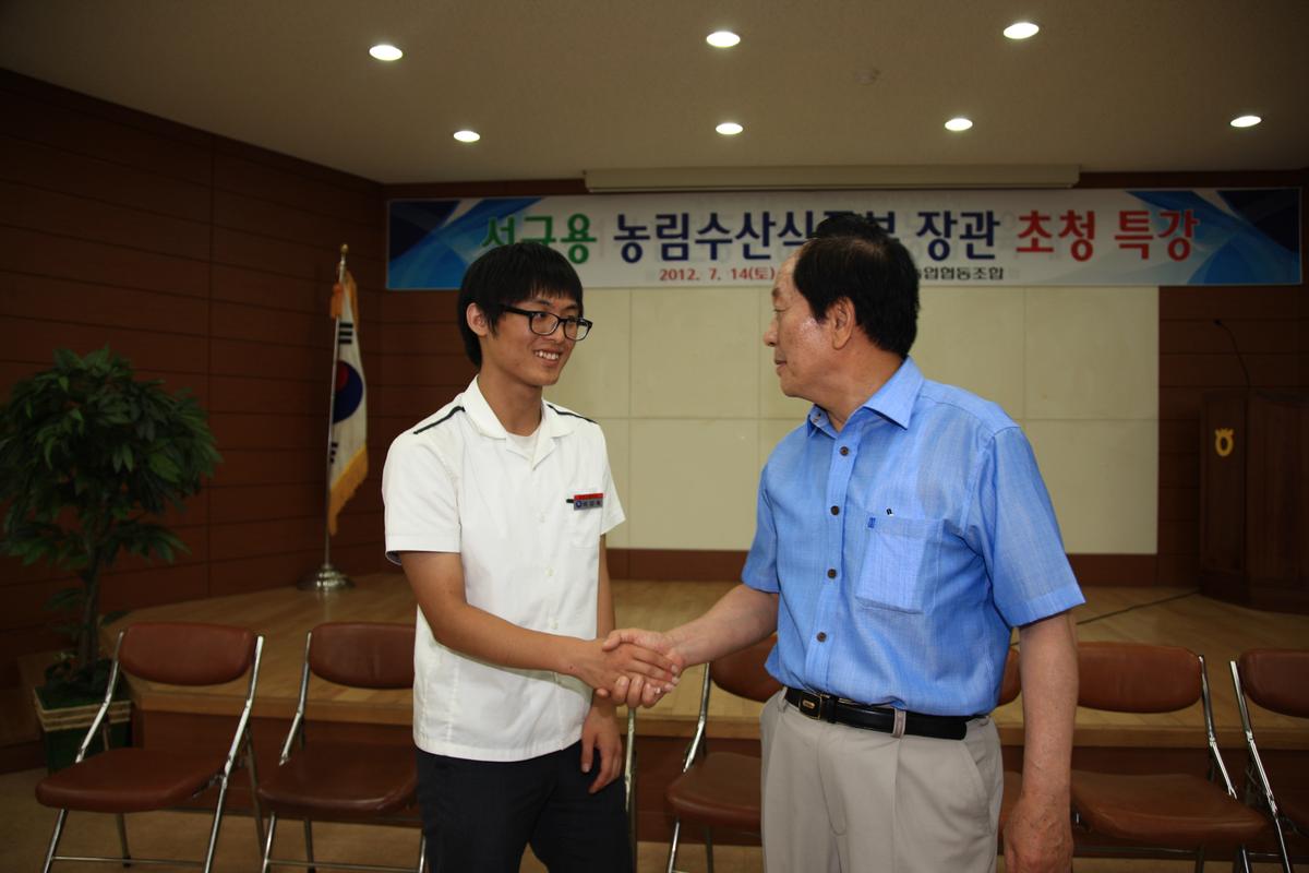 농림수산식품부장관 초청특강