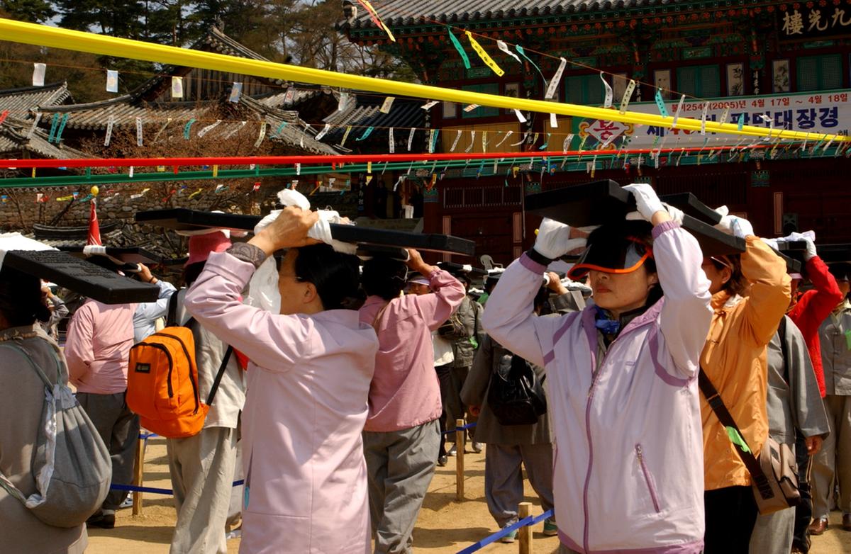 제45회 팔만대장경 수호 정대불사