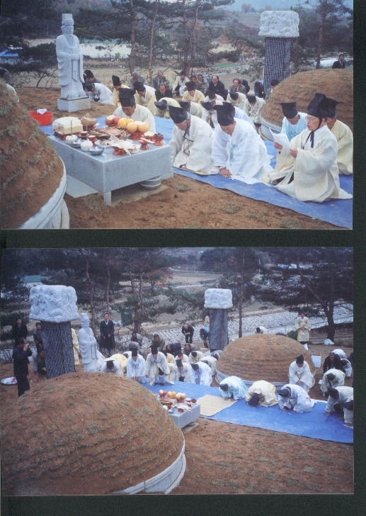 합천함양박공지단