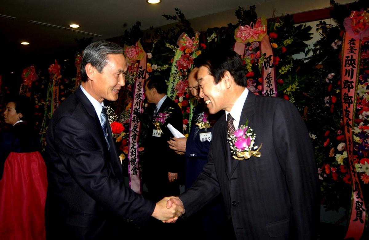 재경 합천군 향우회 제28회 정기총회