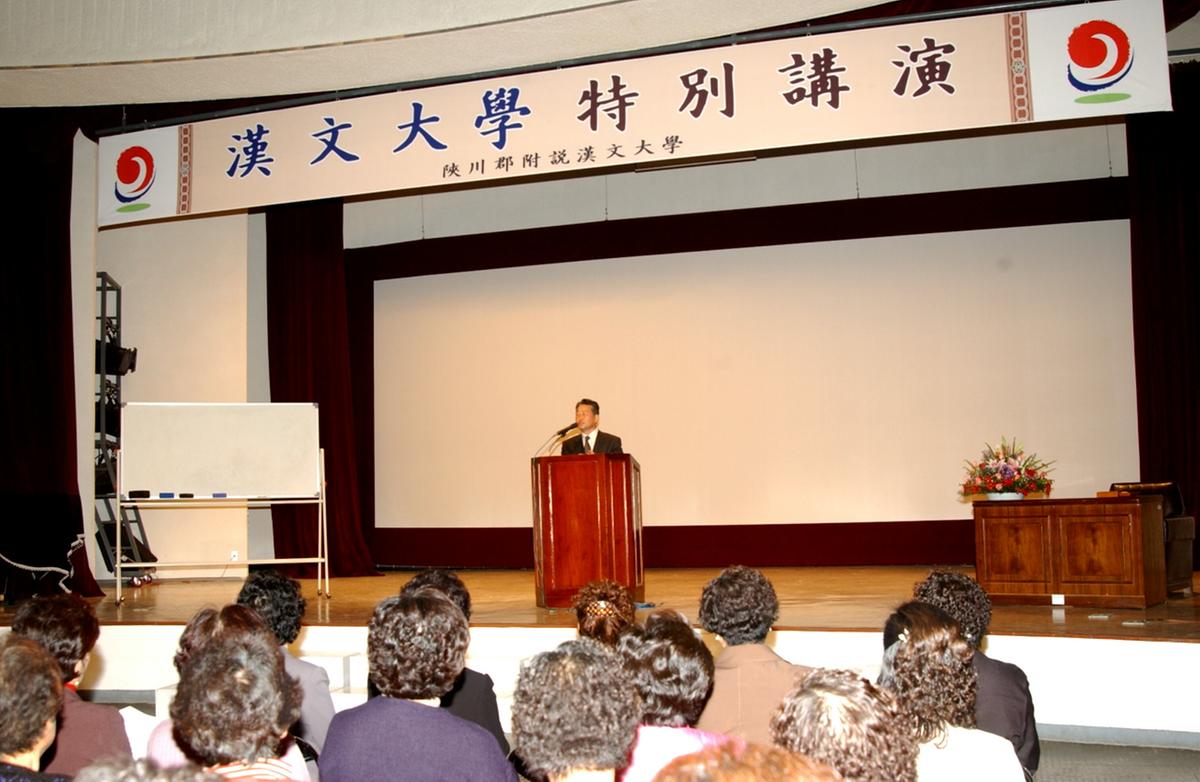 한문대학특강김병조2