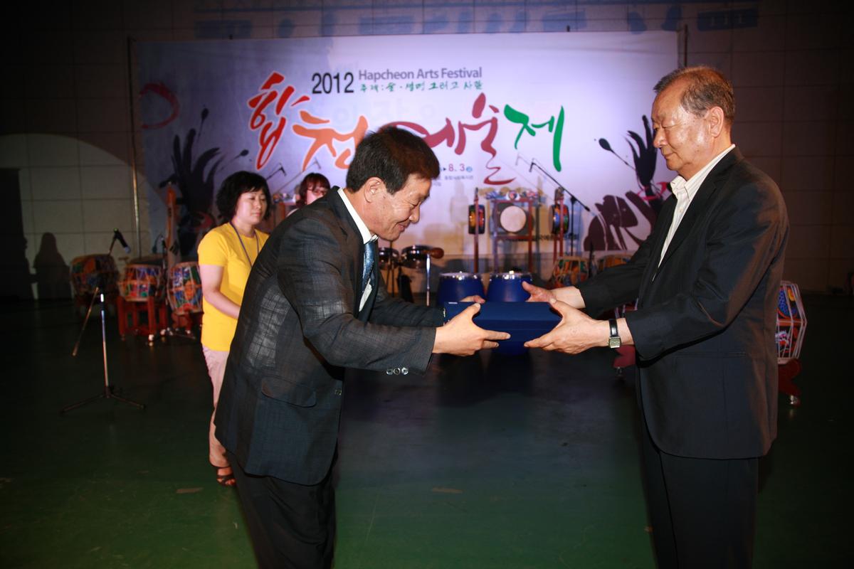2012 합천예술제