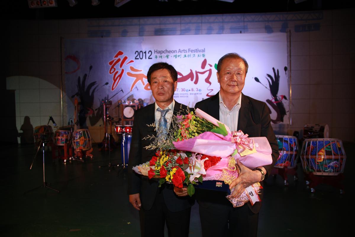 2012 합천예술제