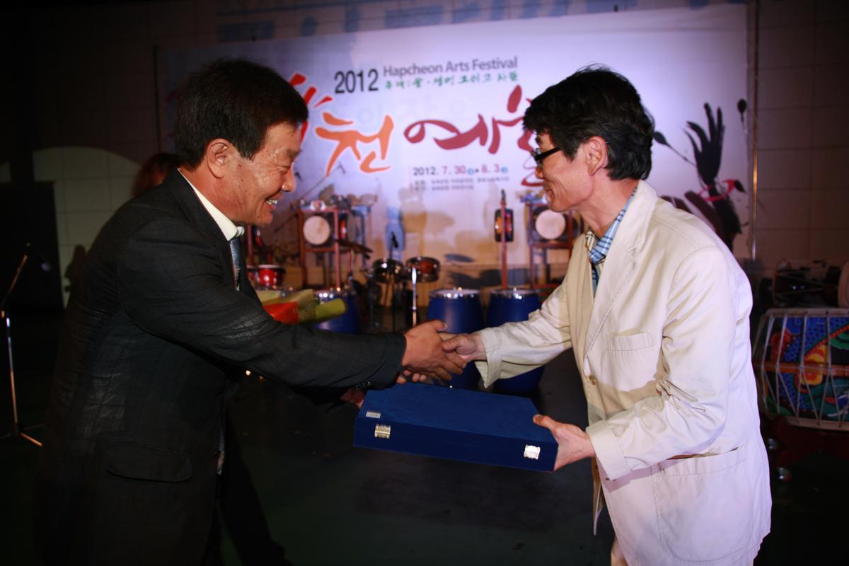 2012 합천예술제
