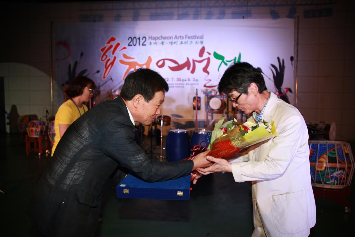 2012 합천예술제