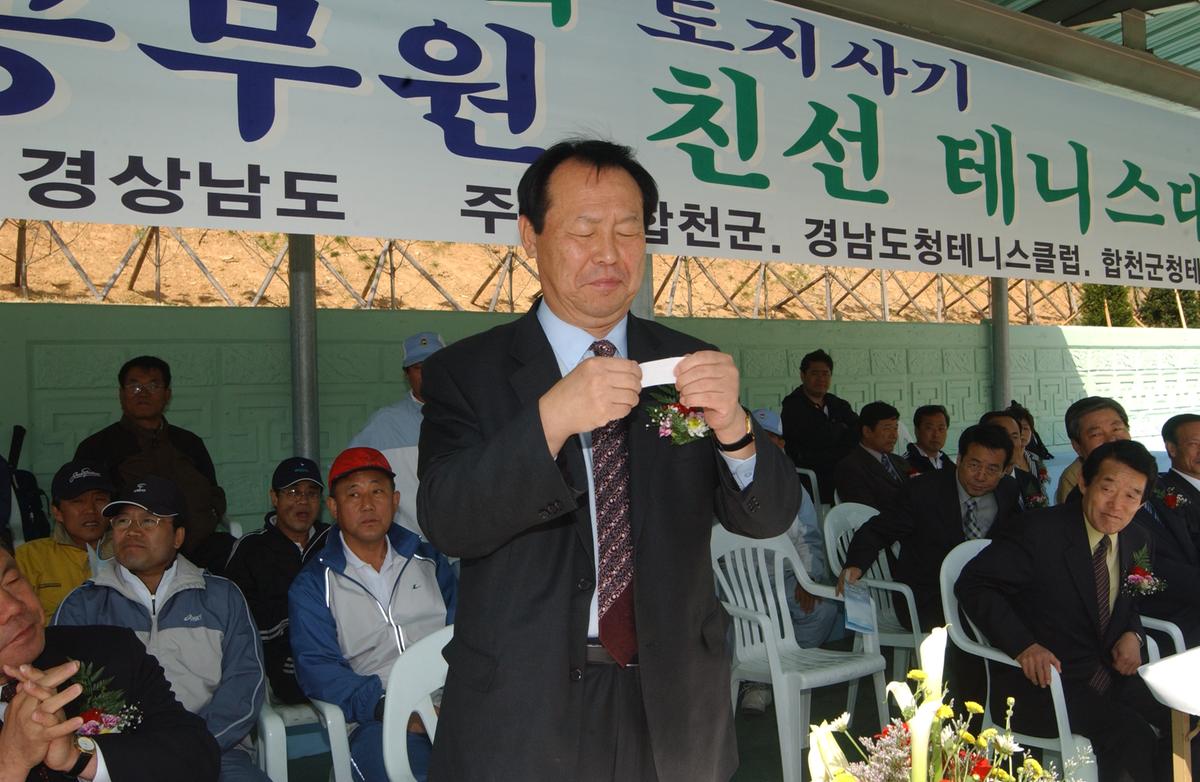 제16회 도지사기 도.시군공무원 친선 테니스대회