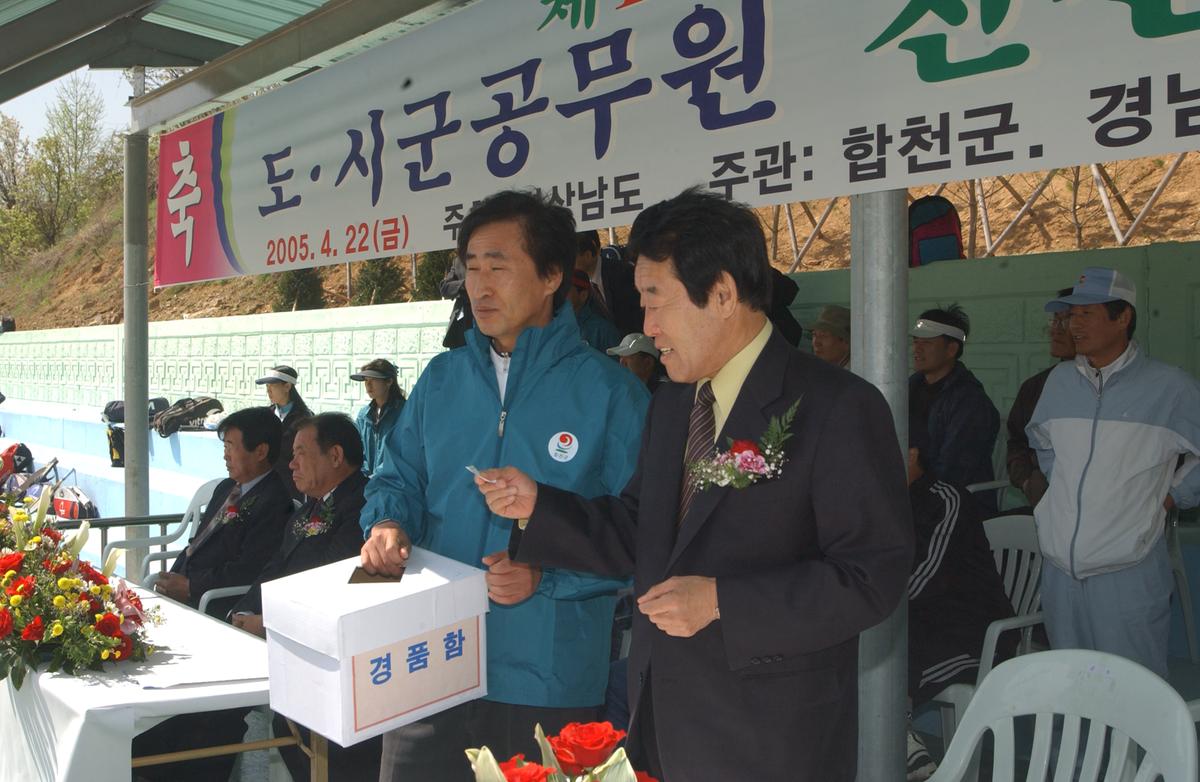 제16회 도지사기 도.시군공무원 친선 테니스대회