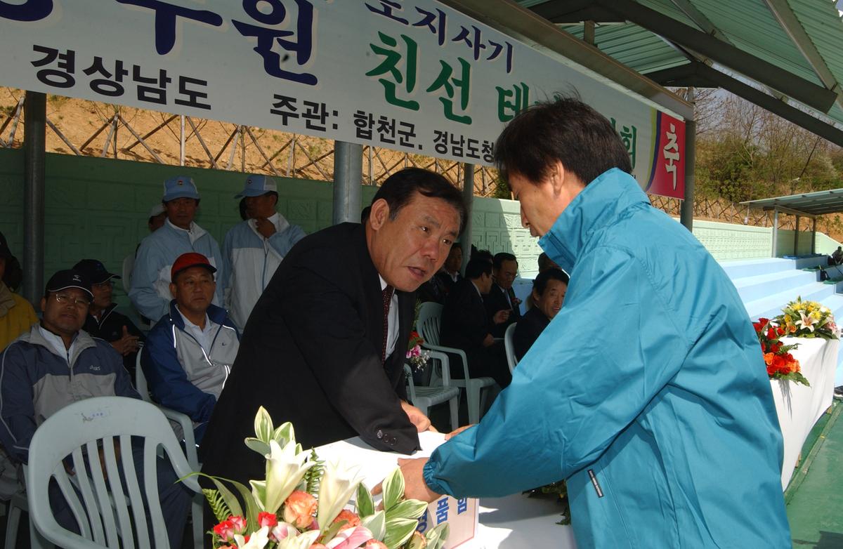 제16회 도지사기 도.시군공무원 친선 테니스대회