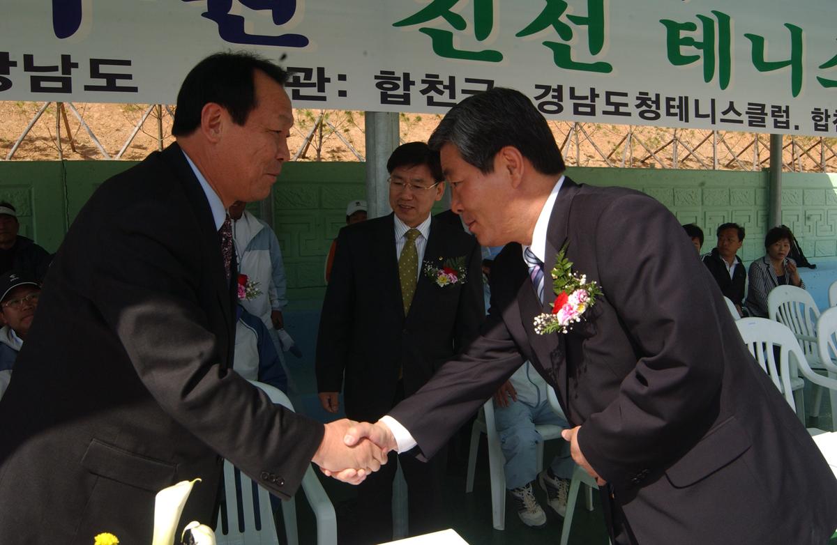 제16회 도지사기 도.시군공무원 친선 테니스대회