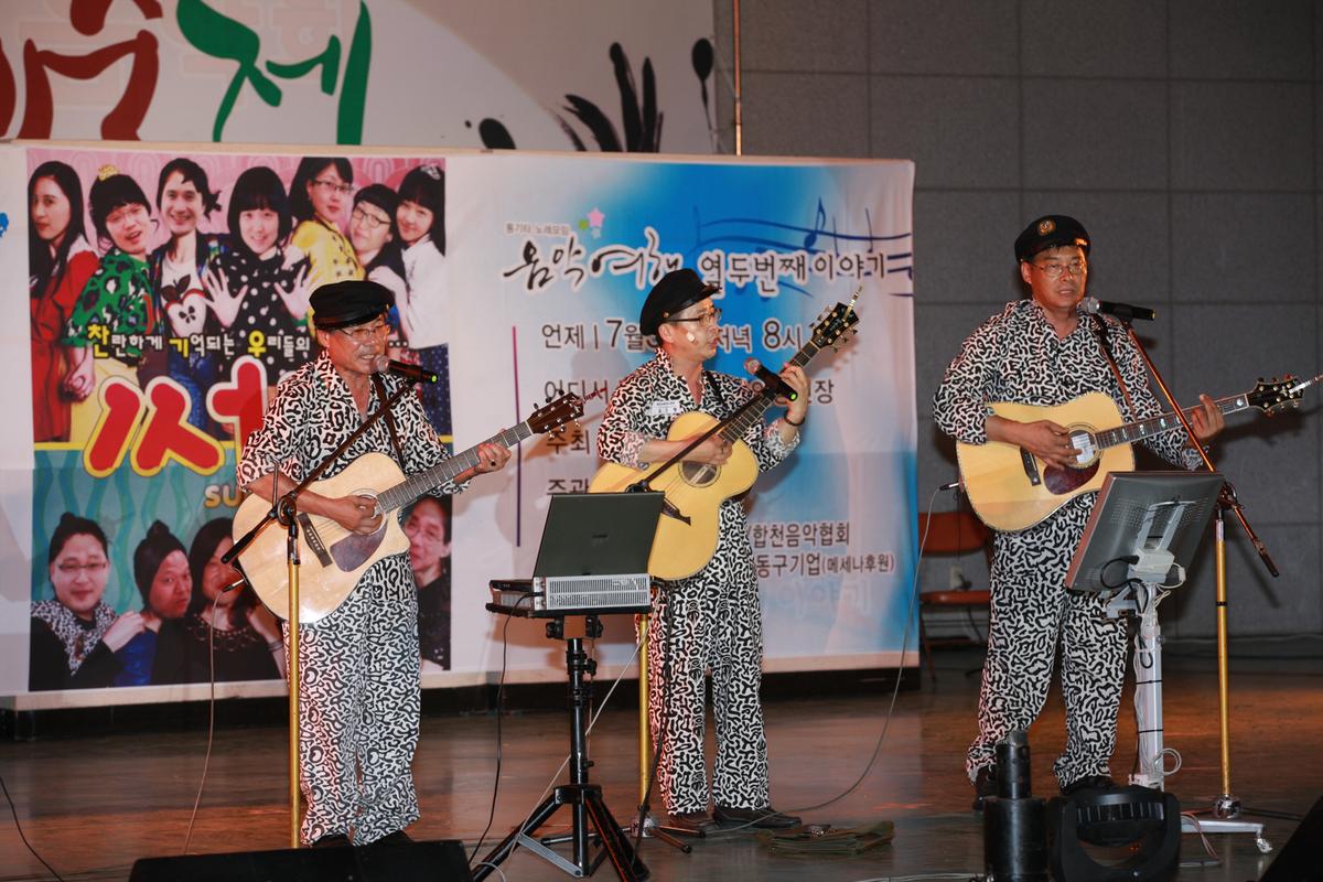 2012 합천예술제