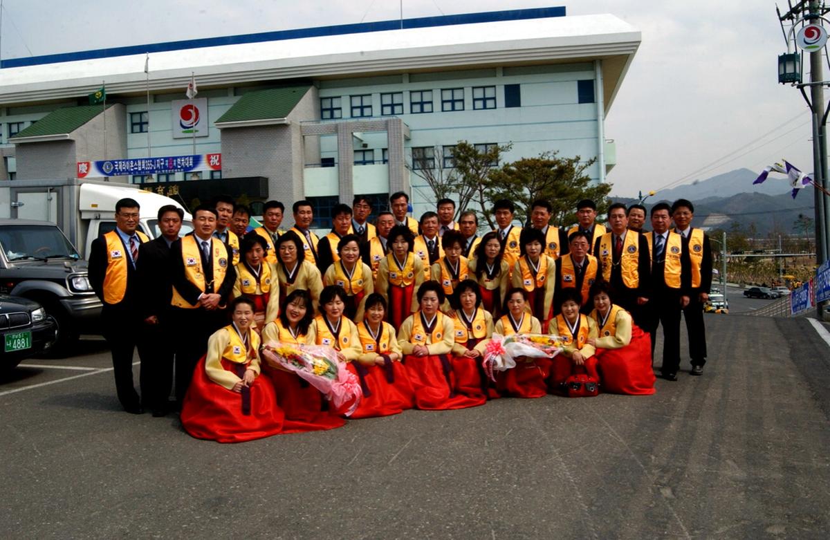 제8회 라이온스 대회