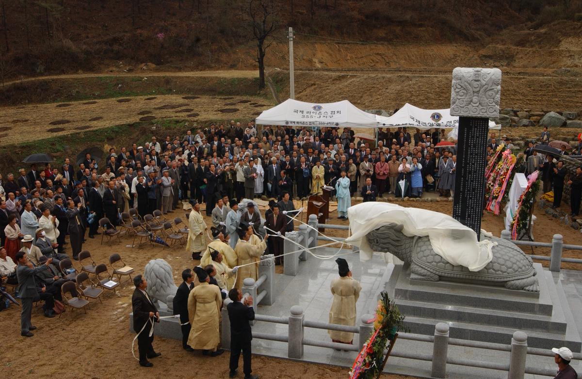 묘산비 제막식