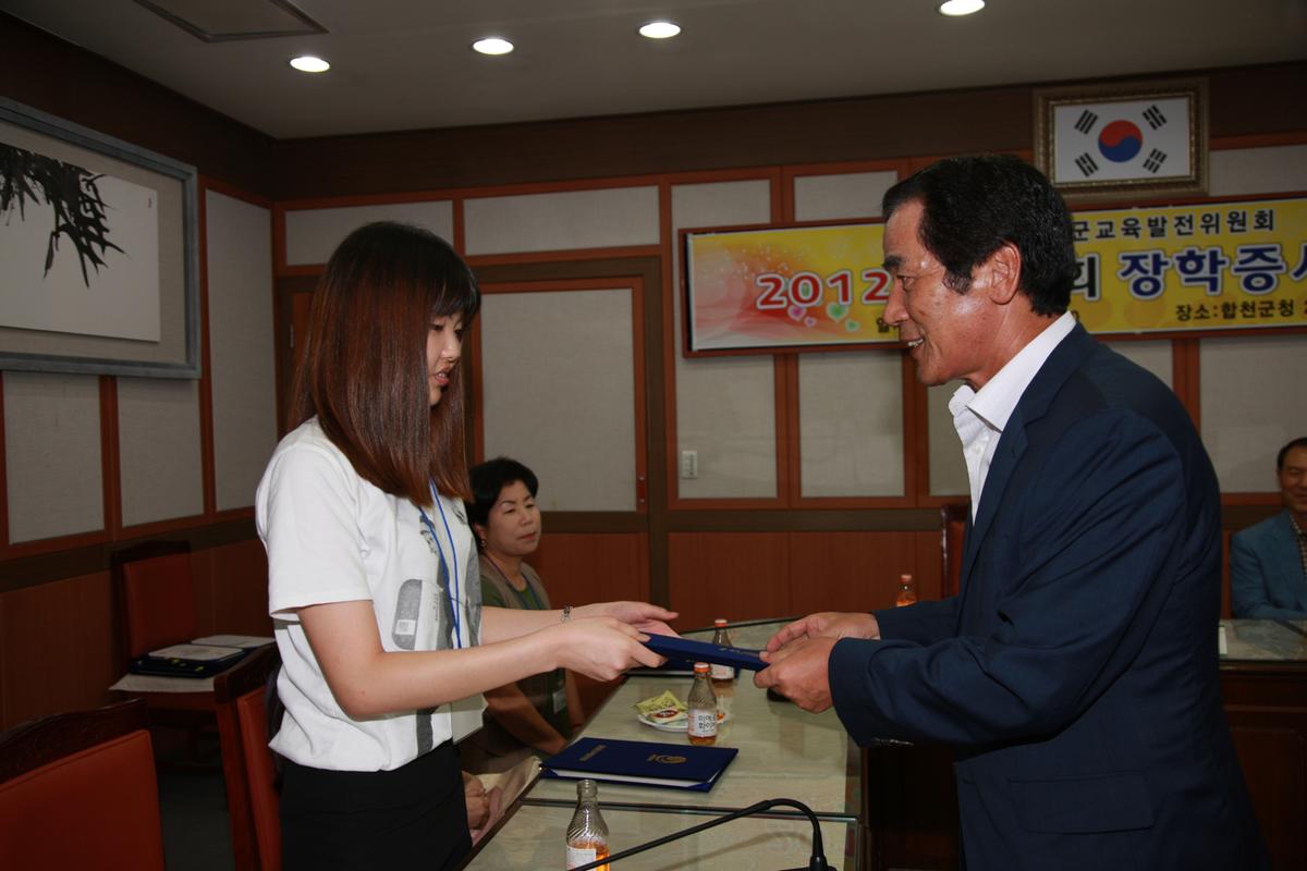 2012년 제3회 장학증서 전달식