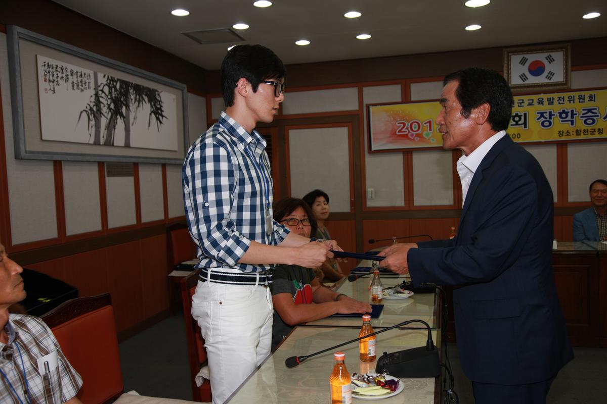 2012년 제3회 장학증서 전달식
