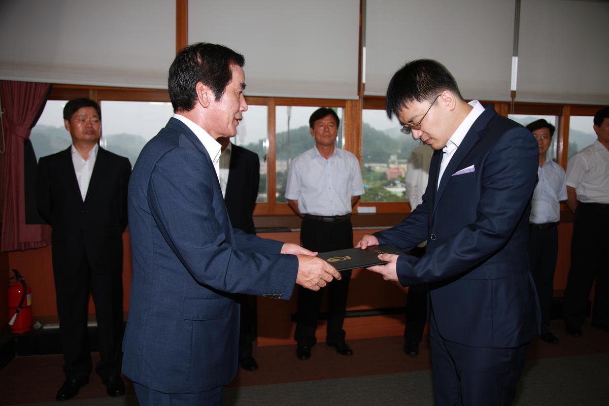 2012년 8월13일 임명식