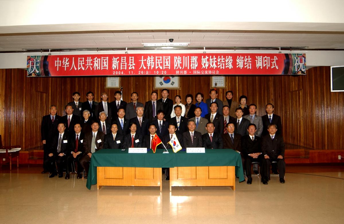 신창현자매결연5