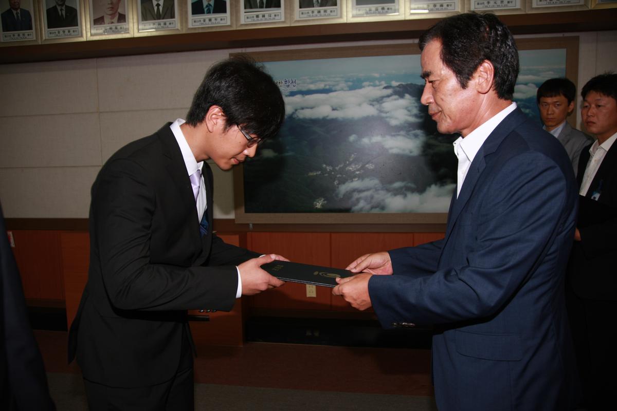 2012년 8월13일 임명식