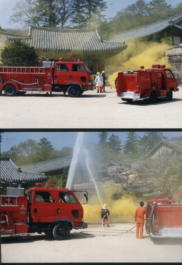 합천 해인사 소방훈련