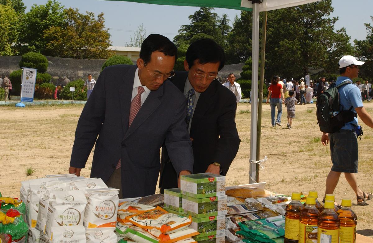 2005년 우리밀 밀사리 문화체험