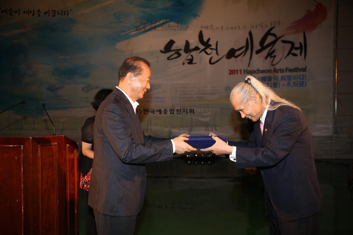 2011년 합천예술제