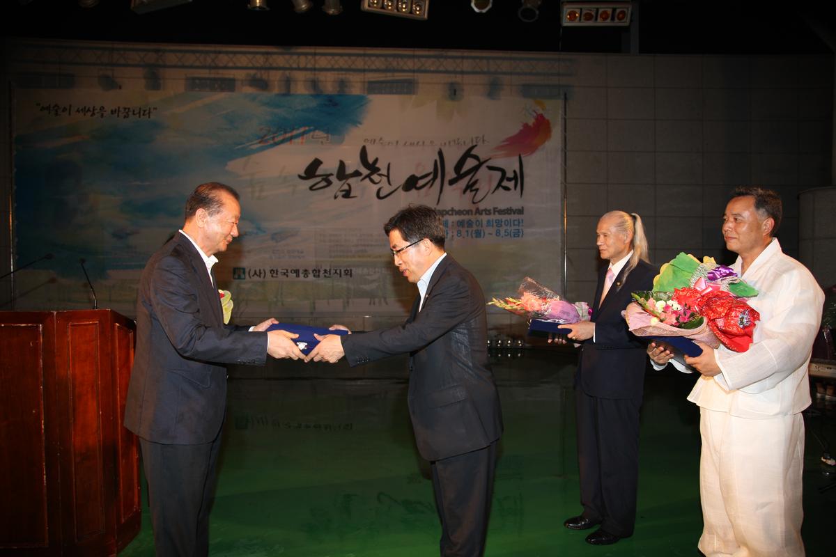 2011년 합천예술제