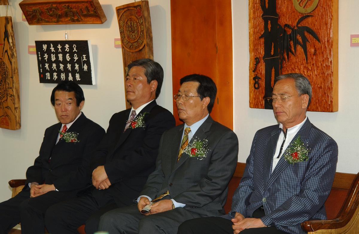 상설전시관 합천예인촌 개관식