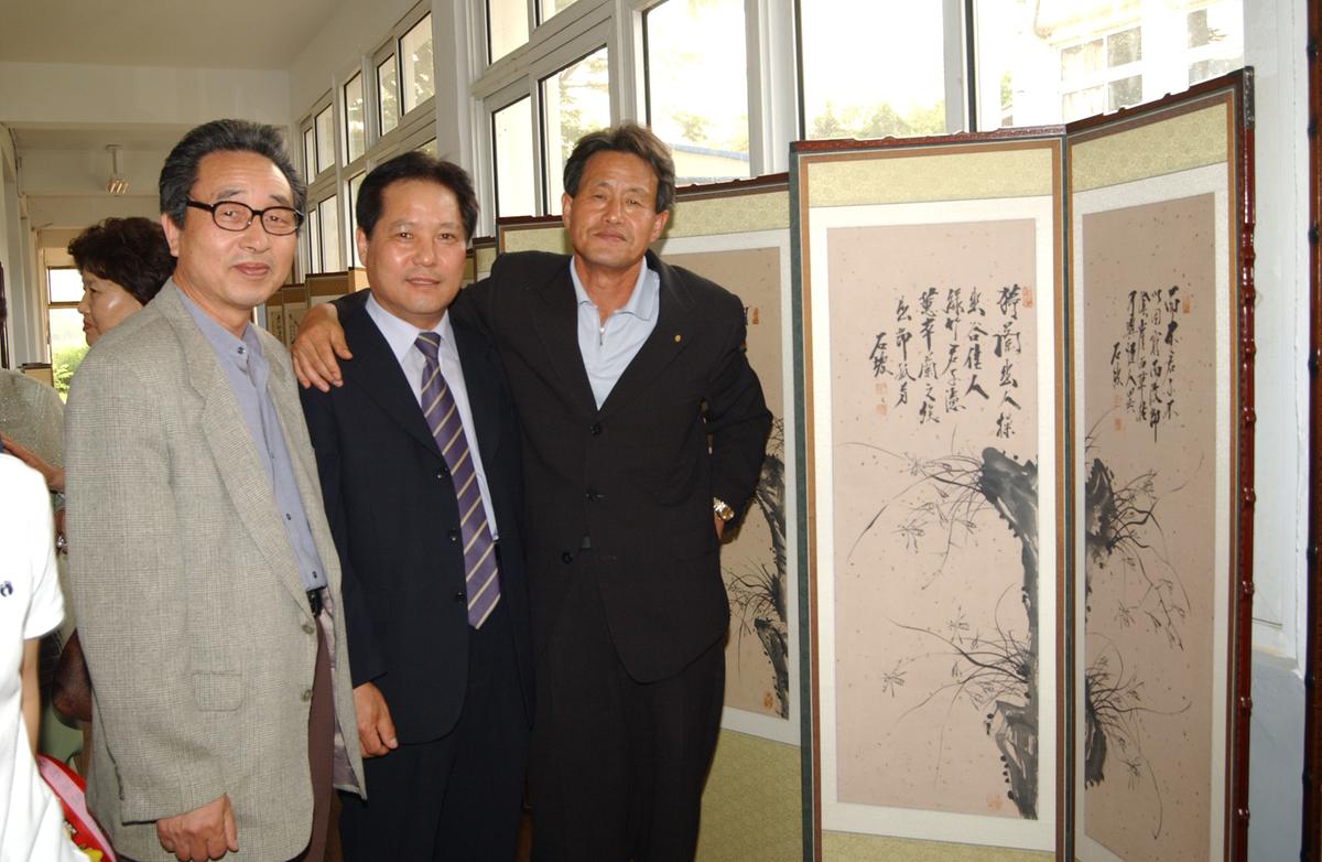 상설전시관 합천예인촌 개관식