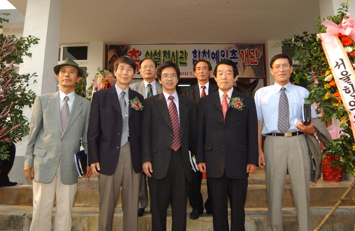 상설전시관 합천예인촌 개관식