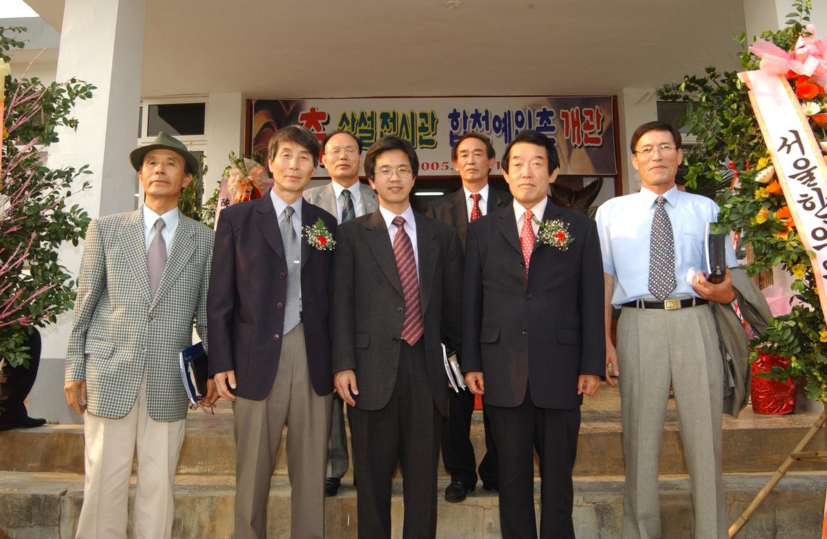 상설전시관 합천예인촌 개관식