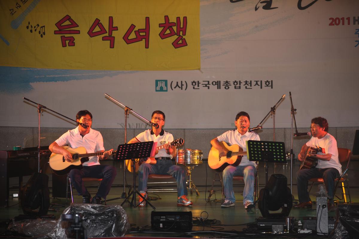 음악여행 - 통기타 그 못다한 이야기