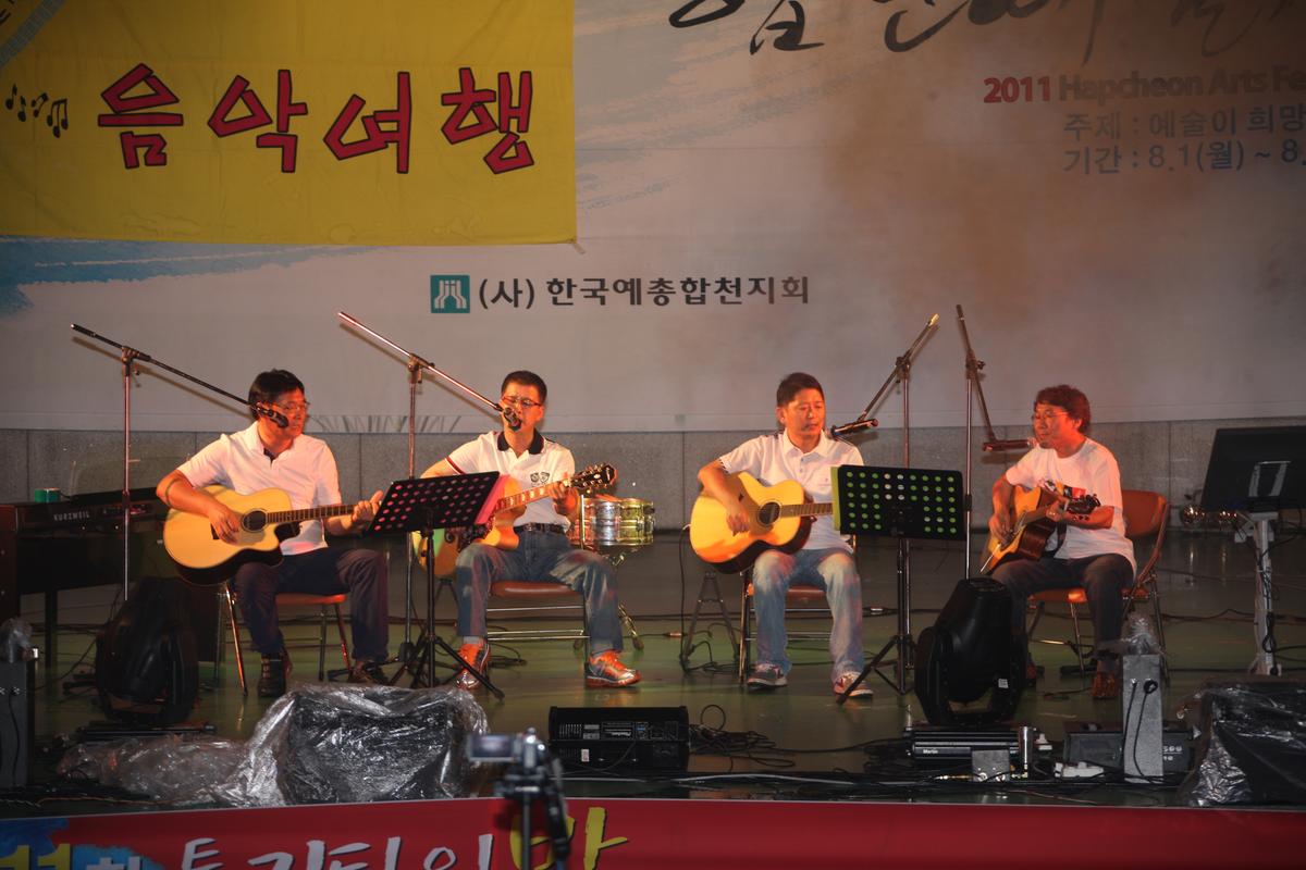 음악여행 - 통기타 그 못다한 이야기