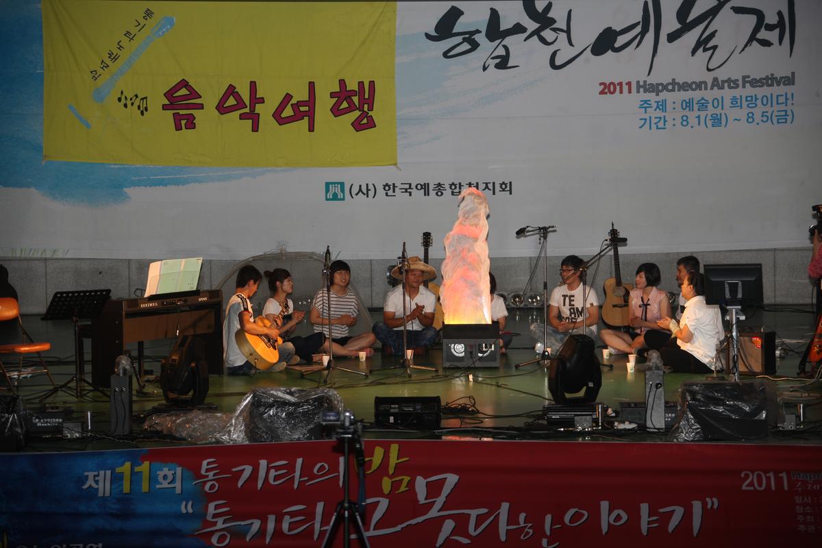 음악여행 - 통기타 그 못다한 이야기