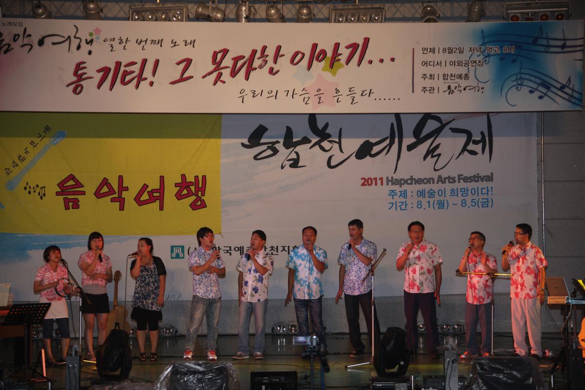 음악여행 - 통기타 그 못다한 이야기