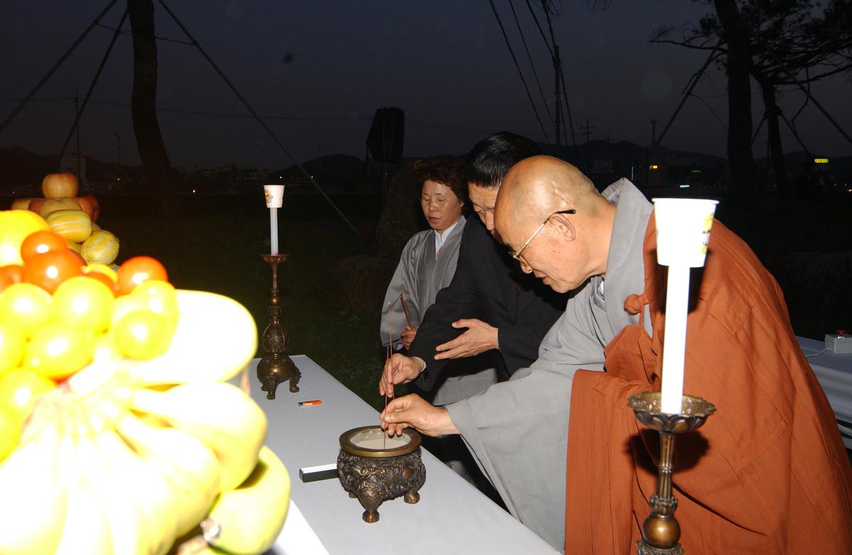부처님오신날 봉축점등식