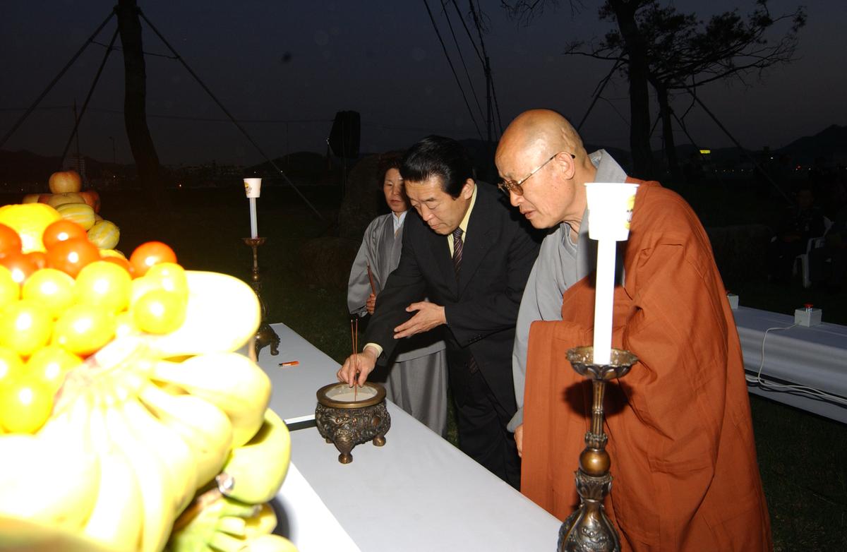 부처님오신날 봉축점등식