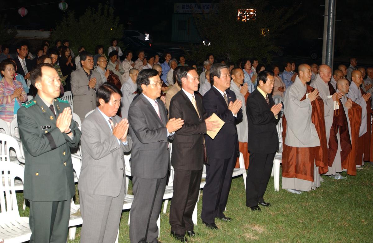 부처님오신날 봉축점등식