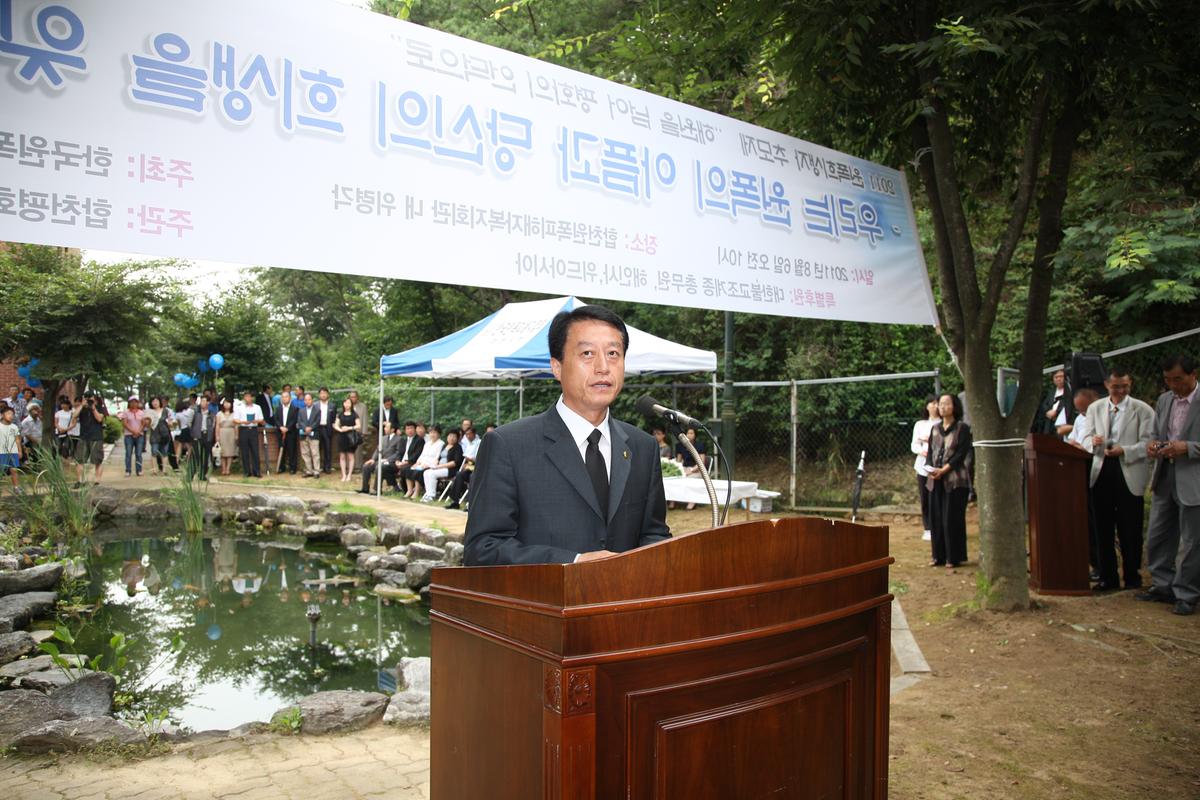 2011년 원폭희생자 추모제