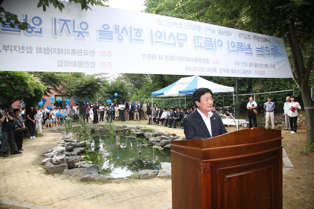 2011년 원폭희생자 추모제