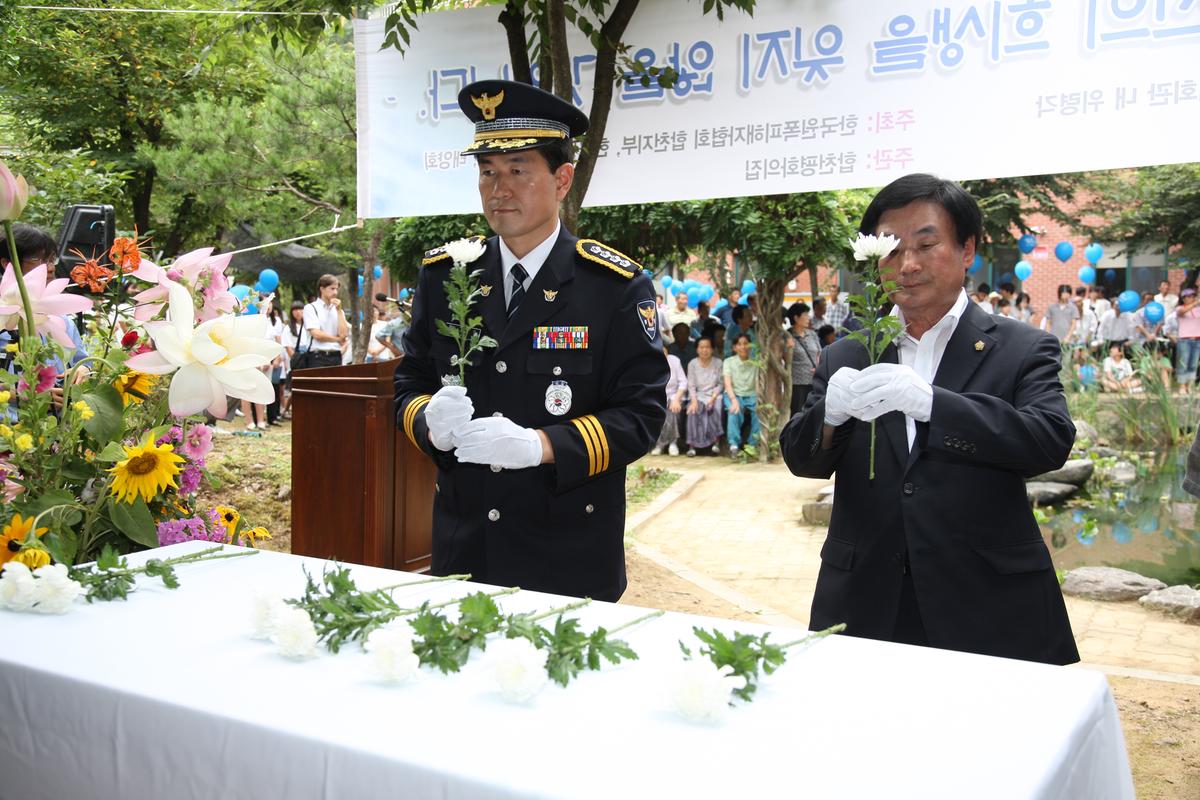 2011년 원폭희생자 추모제