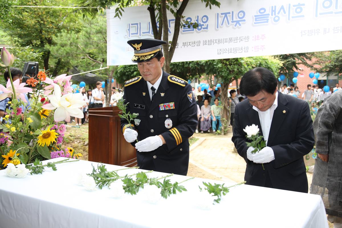 2011년 원폭희생자 추모제