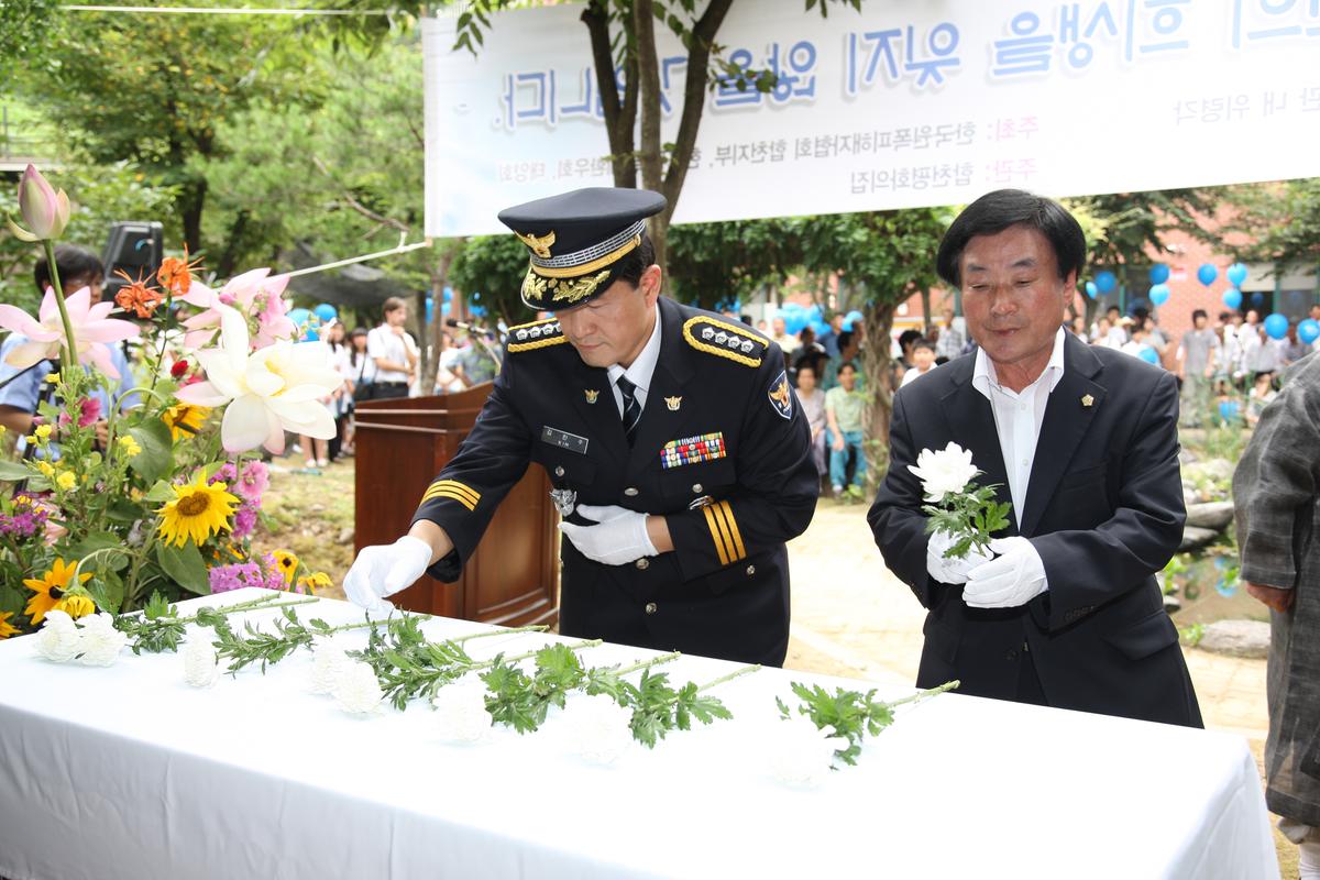 2011년 원폭희생자 추모제
