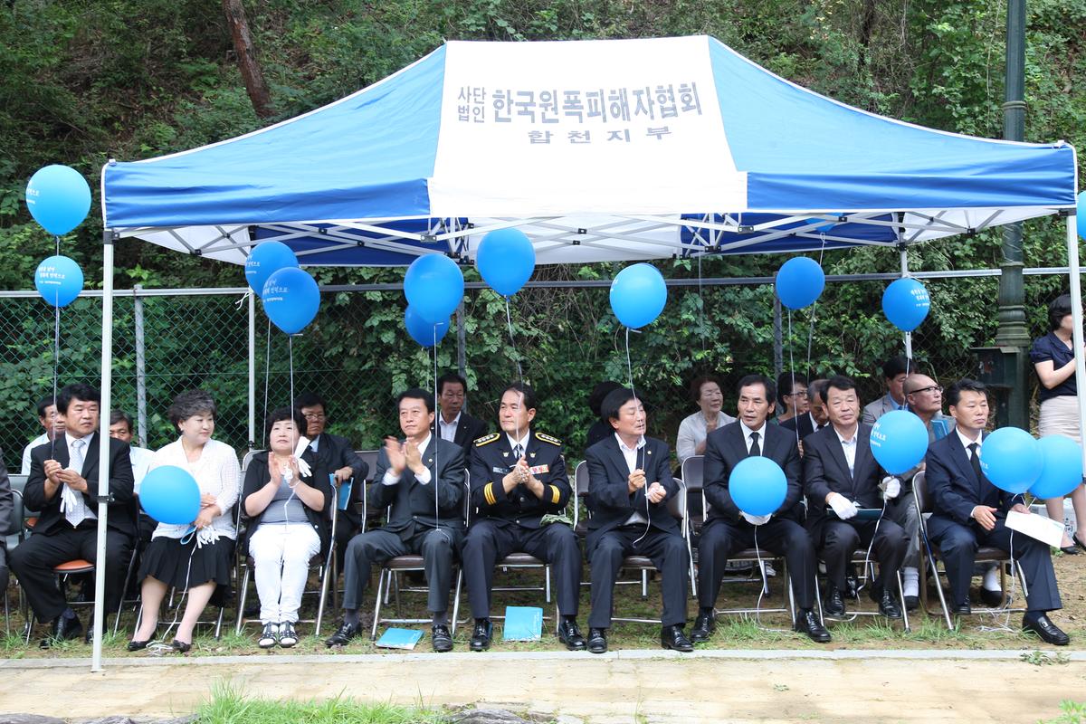 2011년 원폭희생자 추모제