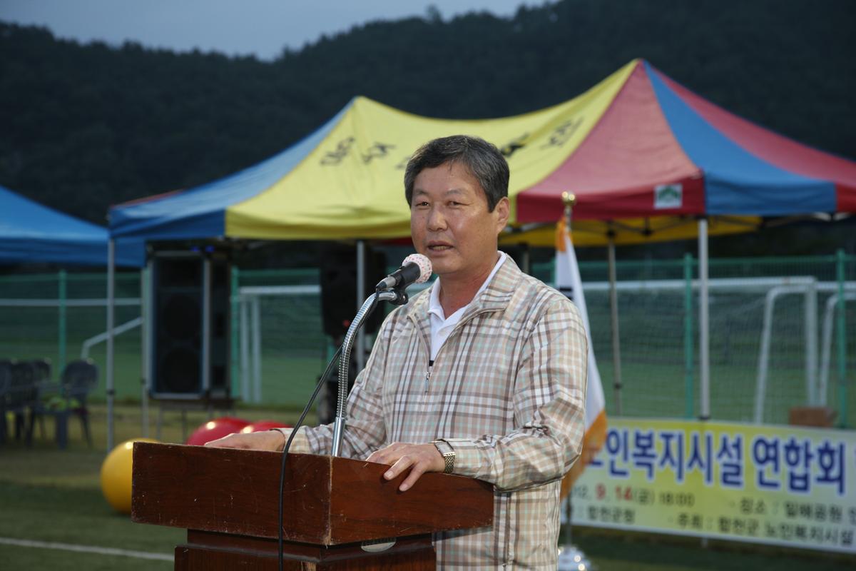 2012년9월14일 행사