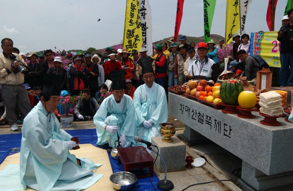 황매산 철쭉