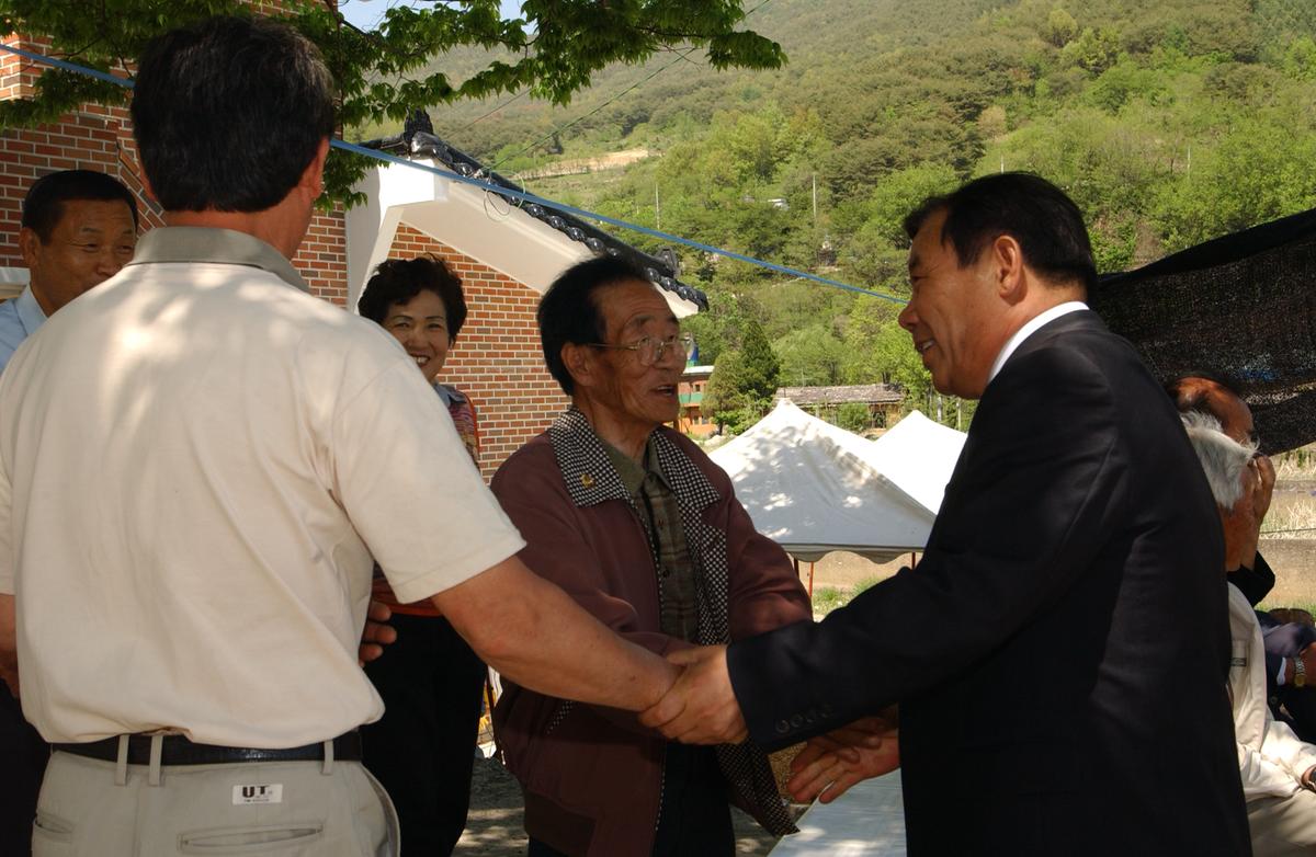 합천 가야 황산2구 마을회관 준공식