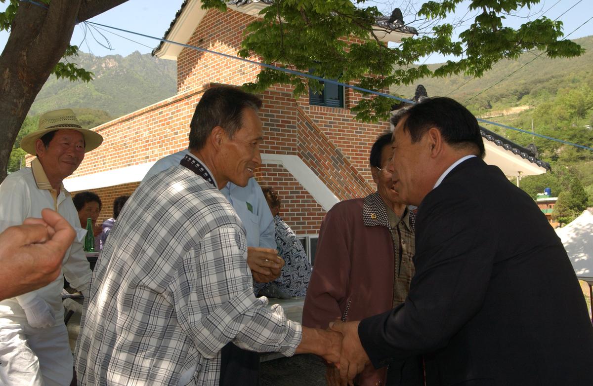 합천 가야 황산2구 마을회관 준공식