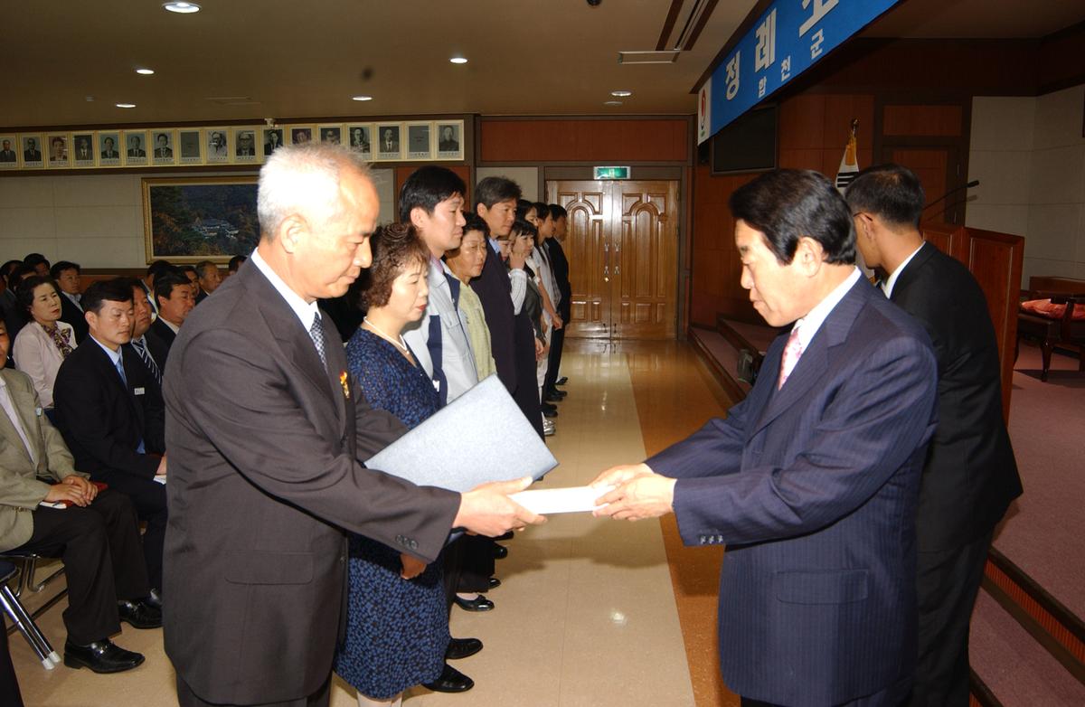 정례조회