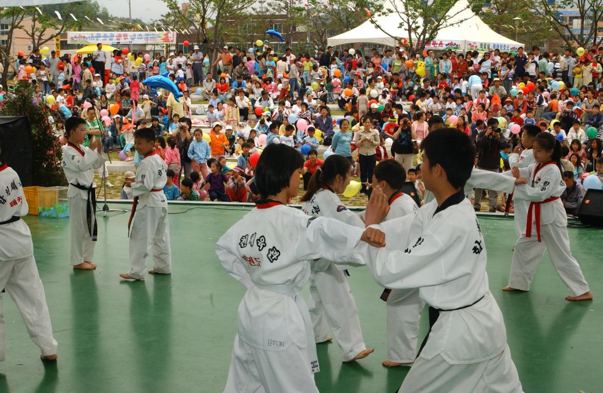 제5회 어린이 대잔치