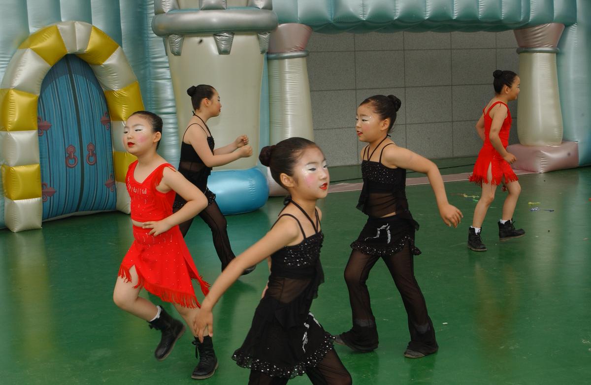 제5회 어린이 대잔치