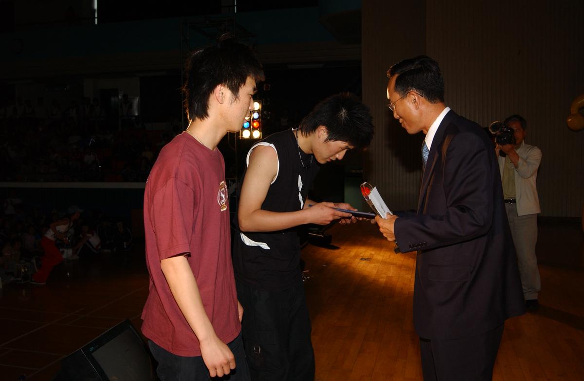 2005 청소년체육대회 및 어울마당